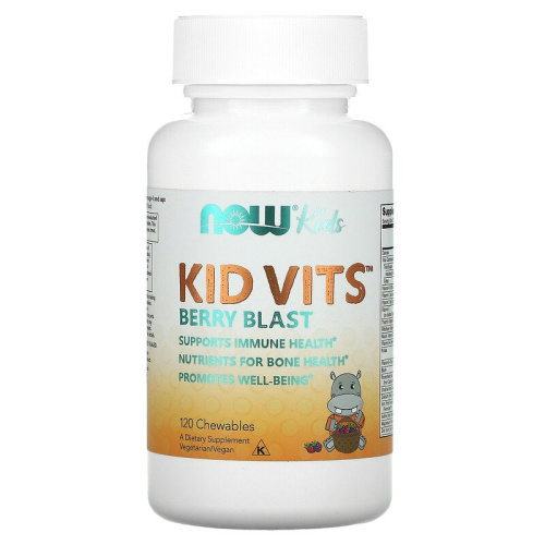 Kid Vits детский комплекс 120 жевательных таблеток (Now Foods)