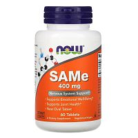 Now Foods SAMe (S-Аденозил-L-Метионин) 400 мг. 60 таблеток