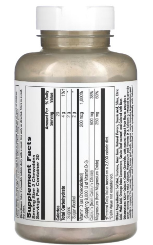 KAL Calcium Citrate+ (Цитрат Кальция) 500 мг. 60 жевательных таблеток фото 2