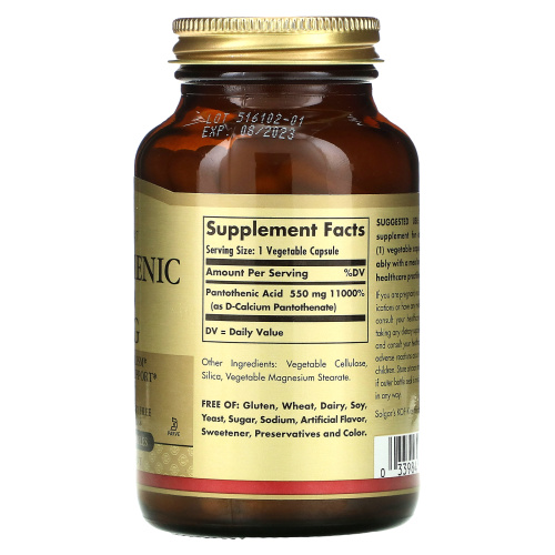 Solgar Пантотеновая кислота (Pantothenic acid) 550 мг. 100 капсул фото 2