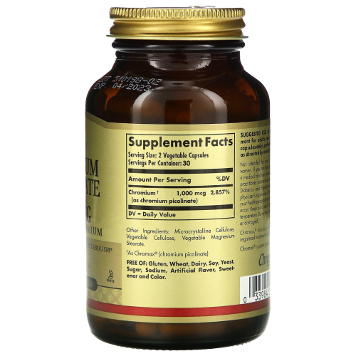 Chromium Picolinate 500 мкг (Пиколинат хрома) 60 растительных капсул (Solgar) фото 2