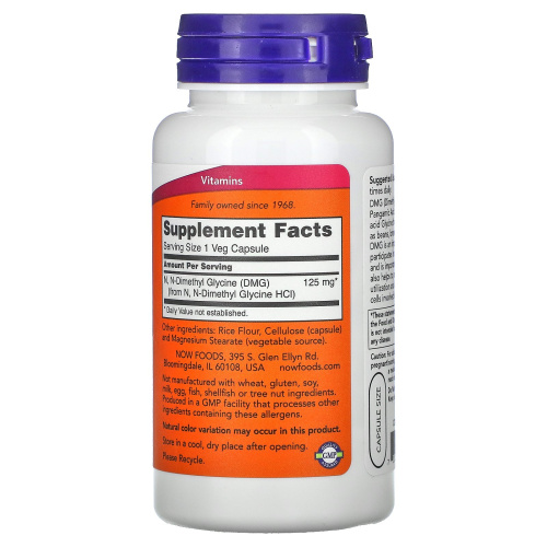 Now Foods DMG (ДМГ, Диметилглицин) 125 мг. 100 растительных капсул фото 2