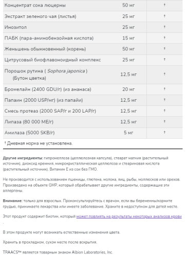 Now Foods EcoGreen Multi Iron-Free (Мультивитамины с зелеными суперфудами без железа) 180 растительных капсул фото 4