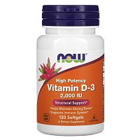 Vitamin D-3 2000 IU (Витамин Д-3 50 мкг) 120 капс (Now Foods)
