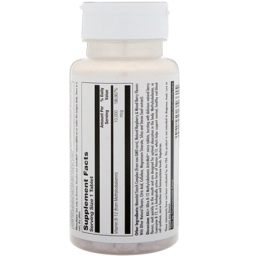 Ultra B-12 Methylcobalamin ActivMelt 10000 мкг (Б12 Метилкобаломин) 30 леденцов (KAL) фото 2