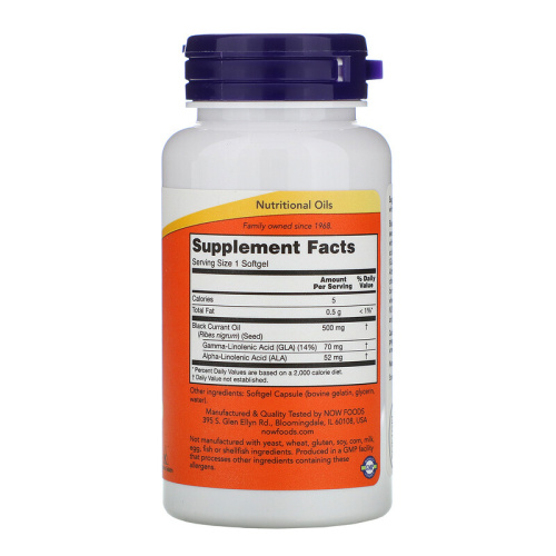Now Foods Black Currant Oil (Масло Чёрной Смородины) 500 мг. 100 мягких капсул фото 2