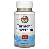 KAL Куркума ресвератрол (Turmeric Resveratrol) 475 мг. 30 таблеток