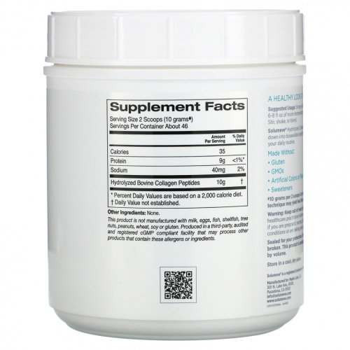 Hydrolyzed Collagen Peptides 460 гр (Solumeve) фото 3