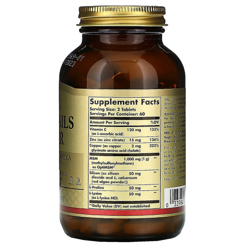 Solgar Skin, Nails & Hair Advanced MSM Formula (Кожа, Волосы и Ногти улучшенная рецептура с МСМ) 120 таблеток фото 2
