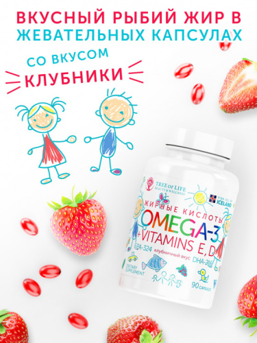 Omega 3 Kids 90 капсул (Tree of Life) фото 2