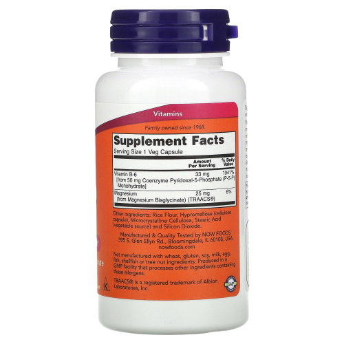 Now Foods P-5-P Coenzyme B-6 + Mg Bisglycinate (Пиридоксаль-5-Фосфат, Коэнзим B-6 + бисглицинат магния) 50 мг. 90 растительных капсул фото 2