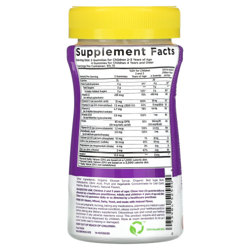 U-Cubes Children’s  Multy-Vitamin & Mineral  60 жевательных мармеладок (Solgar) фото 2