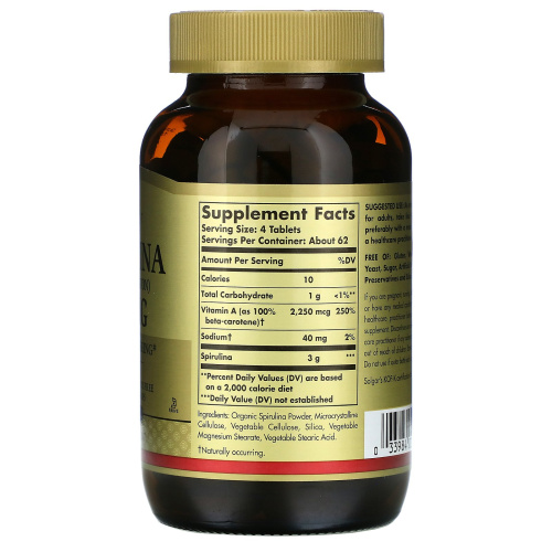 Solgar Спирулина (Spirulina) 750 мг. 250 таблеток
 фото 2