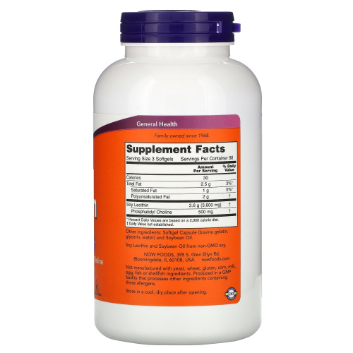 Now Foods Non-GMO Lecithin (Лецитин без ГМО) 1200 мг. 200 мягких капсул фото 2
