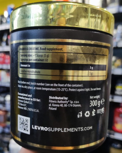 Anabolic Creatine 300 г (Kevin Levrone) фото 2