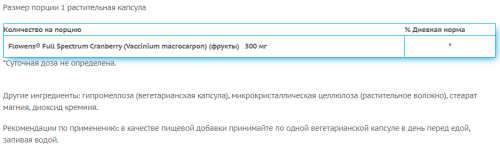 Men's Urinary and Bladder Support (мужская поддержка мочеиспускания) 30 вег капсул (Swanson) фото 2