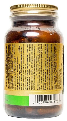 Solgar Echinacea Экстракт эхинацеи пурпурной 100 вегетарианских капсул фото 2