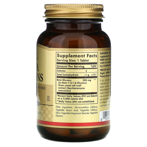 Solgar Бета-Глюканы (Beta Glucans) 60 таблеток фото 2