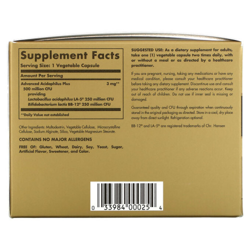 Solgar Advanced Acidophilus Plus (Ацидофилус плюс) 120 растительных капсул фото 3