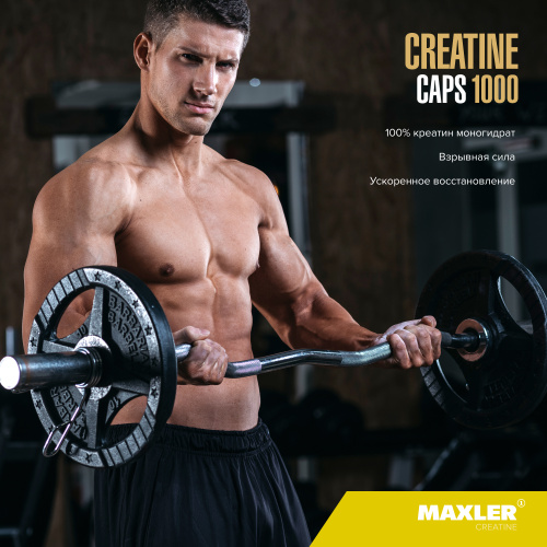 Maxler Creatine Caps 1000 (Креатин) 100 капсул фото 6