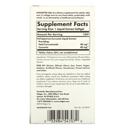 Solgar Куркумин полного спектра 60 гелевых капсул (Full Spectrum Curcumin Softgels)  фото 2