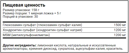 Glucosamine & Chondroitin & MSM 158 г (Ultimate Nutrition) фото 2
