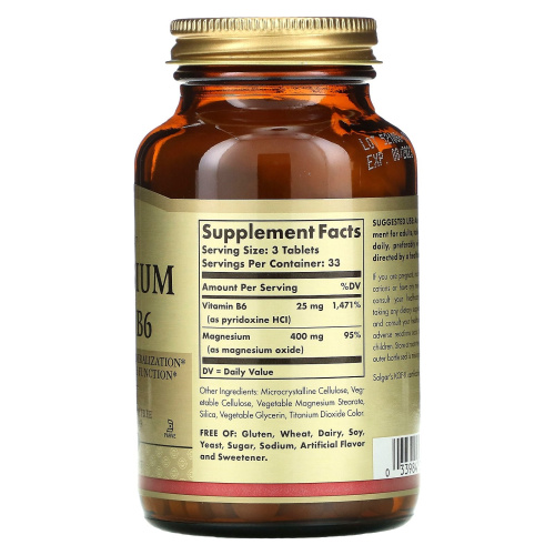 Solgar Магний с витамином В6 (Magnesium with Vitamin B6) 100 таблеток фото 2