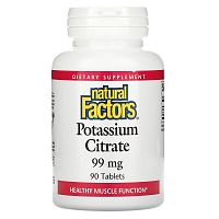 Potassium Citrate 99 мг (Цитрат Калия) 90 таблеток (Natural Factors)