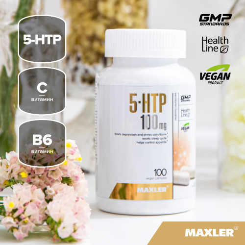 Maxler 5-HTP (5-Гидрокситриптофан) 100 мг. 100 капсул фото 4