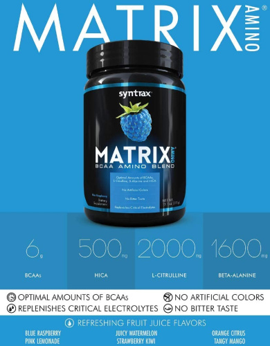 Matrix Bcaa Amino Blend (БЦАА + L-Цитруллин) 370 грамм (Syntrax) фото 5