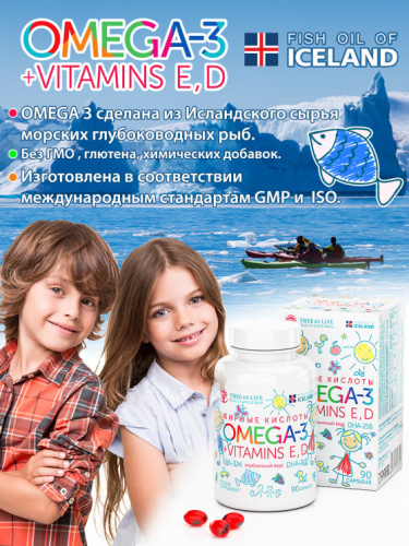 Omega 3 Kids 90 капсул (Tree of Life) фото 3
