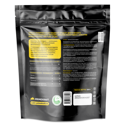 Creatine Monohydrate 500 гр Пакет (Prime Kraft) фото 2