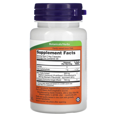 Now Foods Silymarin Milk Thistle Extract with Turmeric (Силимарин, экстракт расторопши с куркумой) 150 мг. 60 растительных капсул фото 2