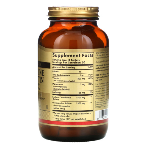Solgar Глюкозамин Хондроитин комплекс (Glucosamine Chondroitin Complex) 150 таблеток фото 2