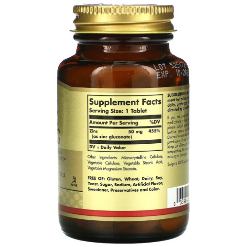 Solgar Цинк (Zinc) 50 мг. 100 таблеток фото 2