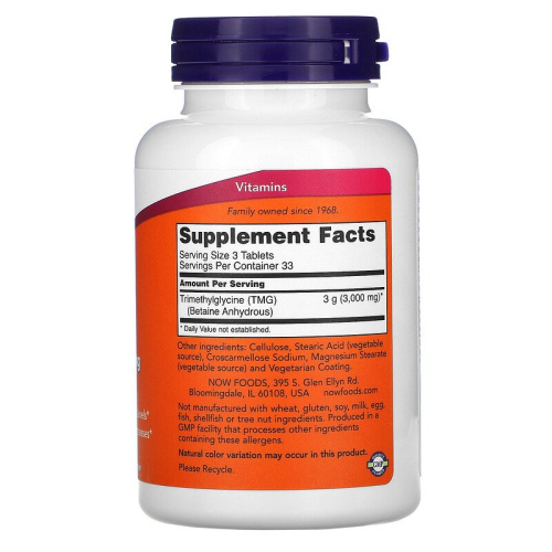 Now Foods TMG Betaine 1000 мг. (Триметилглицин Бетаин) 100 таблеток фото 2