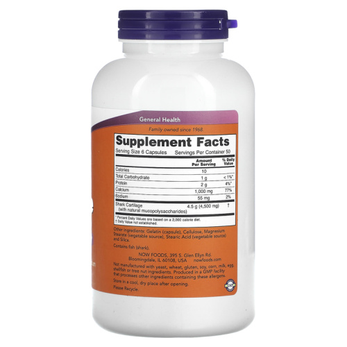 Now Foods Shark Cartilage (Акулий хрящ) 750 мг. 300 капсул фото 2
