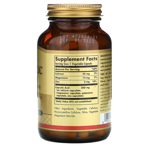 Solgar Каприловая кислота (Caprylic Acid) 360 мг. 100 растительных капсул фото 2