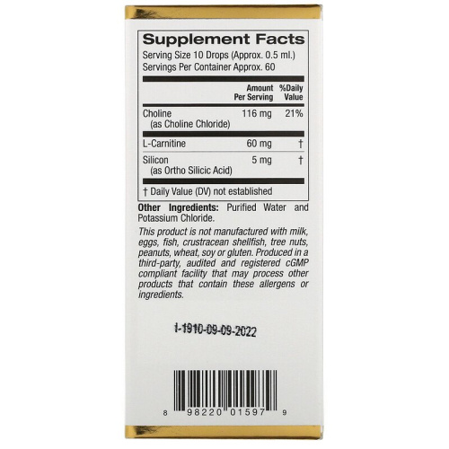 Choline Silica Complex (Холиновый и Кремниевый комплекс) 30 мл (California Gold Nutrition) фото 2