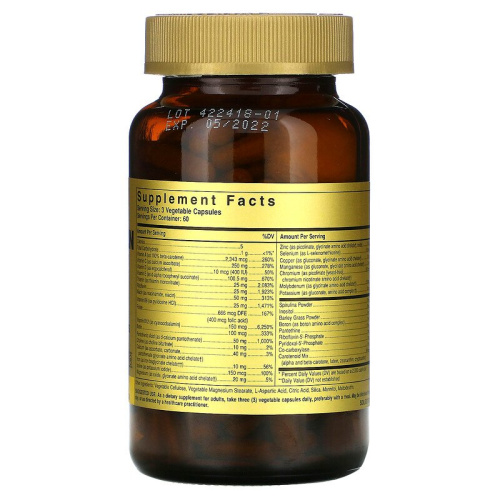 Solgar Vegetarian Multiple (Вегетарианские Мультивитамины) 180 растительных капсул фото 2