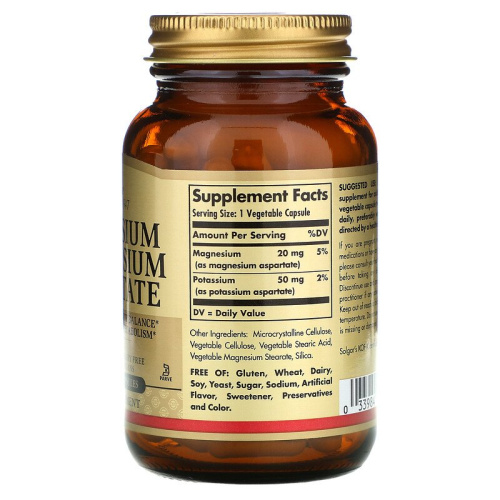 Solgar Potassium Magnesium Aspartate (Аспартат калия и магния) 90 растительных капсул фото 2