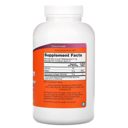 Now Foods Collagen Peptides Powder (Пептиды коллагена в порошке) 8 OZ. (227 г.) фото 2