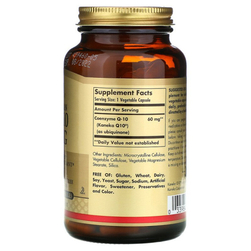 Solgar Vegetarian CoQ-10 (Вегетарианский Коэнзим Q-10) 60 мг. 180 капсул фото 2