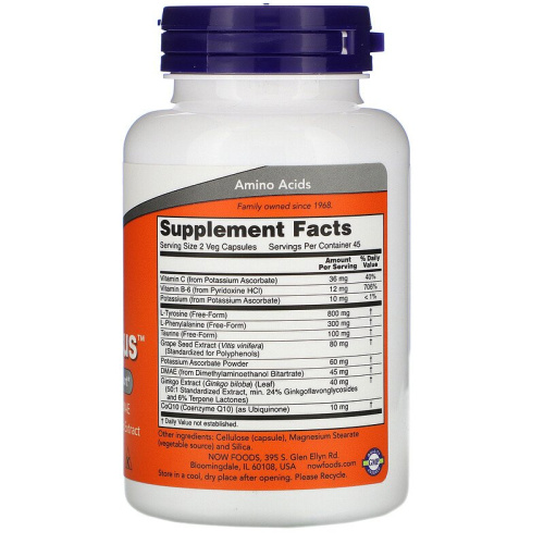 Now Foods True Focus (Тру Фокус) 90 растительных капсул фото 2