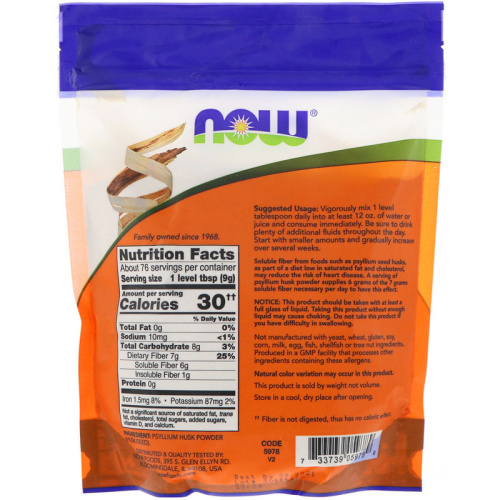 Psyllium Husk Powder (Порошок из Шелухи Семян Подорожника) 680 г (Now Foods) фото 2