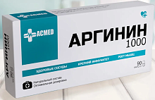 Arginine 1000 (Аргинин 1000) 90 капсул (Acmed)