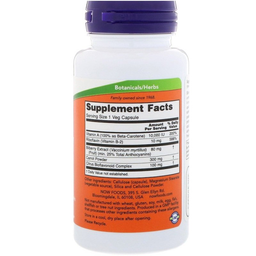 Now Foods Черника Комплекс (Bilberry Complex) 80 мг. 100 растительных капсул фото 2