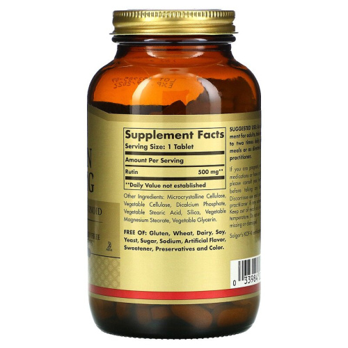 Solgar Рутин (Rutin) 500 мг. 250 таблеток фото 2