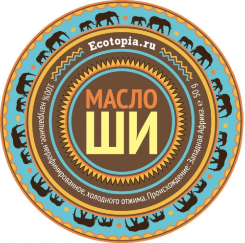 Масло Ши (карите) натуральное холодного отжима (Ecotopia)