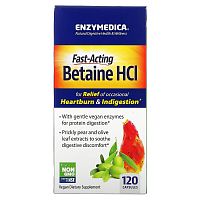 Enzymedica Betaine HCL (Бетаин Гидрохлорид) 120 капсул